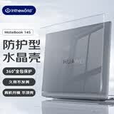 极川 华为MateBook 14S保护壳2023/2022/21款14.2英寸华为笔记本电脑保护套 防护型透明水晶壳耐磨防刮