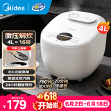 美的（Midea）【价保618】迷你电饭煲小型1-2-3-4人用 微压焖香柴火饭小米粥电饭煲蒸煮一体不粘电饭锅2-3人新款 【4升容量】20分钟快速饭 4L