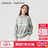 巴拉巴拉童装儿童毛衫2025新款冬装女童费尔岛毛衣圆领时尚上衣舒适时尚潮