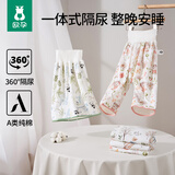 欧孕（OUYUN）婴儿隔尿裙可水洗高腰隔尿裤透气宝宝布尿裤 蝶恋花+熊猫;80*47
