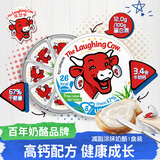 乐芝牛法国小三角减脂涂抹奶酪120g/8粒装 再制干酪烘焙 沙拉 早餐 面包