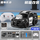颂尼蛋车2.0遥控车RC漂移磁吸改装六一儿童节男人玩具GTR模型礼物黑