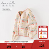 戴维贝拉（DAVE＆BELLA）女童毛衣外套中大童上衣开衫儿童针织衫宝宝衣服春季新款小童服饰 红色樱桃【现货】 100 cm（建议身高90-100cm）
