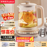 荣事达（Royalstar）养生壶 恒温壶316L煮茶壶24h恒温可预约烧水壶1.8L全自动开水壶电热水壶花茶壶煮茶器YSH18L19C
