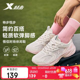 特步悦步丨女鞋运动休闲老爹鞋春夏透气新款大网孔网布轻便简约鞋子女