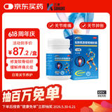 [3盒装】三康盐酸氨基葡萄糖胶囊0.75g*120粒/盒治疗和预防全身所有部位的骨关节炎