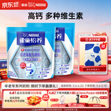 雀巢（Nestle）怡养中老年奶粉400g*2 送礼送长辈独立包装 