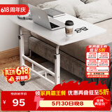 安尔雅电脑桌可移动现代简约小户型家用可升降小桌子 80x40CM纯白色
