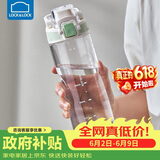 乐扣乐扣（LOCK&LOCK）人鱼线塑料运动水杯夏天便携水壶带刻度提手男女水杯子700ML绿色