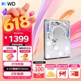 西部数据（WD）4TB 笔记本机械硬盘 WD Blue 西数蓝盘 SATA 4800转128MB 15mm 2.5英寸WD40NPJZ