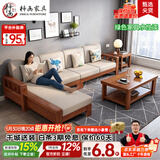 梓画实木沙发客厅家用中式直排小户型拉床2026新款贵妃储物全套908 【64cm/位】四人位+贵妃+茶几 零胶净醛｜流星棉麻｜海绵坐垫