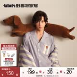 野兽派家居（tbh）懒蓝猫长条抱枕 枕头靠垫家用客厅沙发腰枕床头靠枕礼物 腊肠狗抱枕22X120cm 0cm*0cm 含枕芯