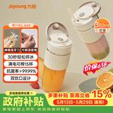 九阳（Joyoung）【生日礼物】榨汁杯 果蔬榨汁机搅拌杯 婴儿辅食机电动多功能10叶刀秒碎冰果汁杯LJ645【价保618】