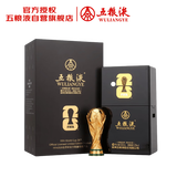 五粮液美加墨世界杯官方徽章酒 大力神杯 52度500ml 单瓶