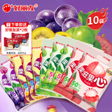 好丽友零食大礼包巧克力派糕点果滋果心756gQQ软糖结婚喜糖果礼物品