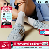 百丽（Belle）张凌赫周雨彤同款彩虹豆透气新款德训鞋女运动阿甘鞋D5R1D预售 蓝色/棕 38 (240mm)