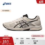 亚瑟士ASICS男鞋透气跑鞋运动鞋缓震舒适跑步鞋 GEL-CONTEND 4 灰色/灰色 42.5