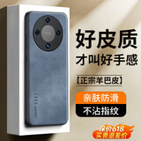 世咏适用荣耀x70手机壳 荣耀x70保护套镜头全包硅胶软边防摔超薄简约时尚皮纹壳男女款 雾霭蓝