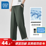 真维斯（Jeanswest）凉感休闲裤男装夏季薄款松紧腰透气显瘦九分裤JR 军绿2770 M