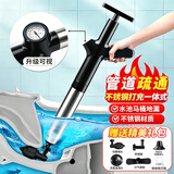美丽新不锈钢材质防炸裂管道疏通器通马桶神器一炮通厨房下水道疏通机