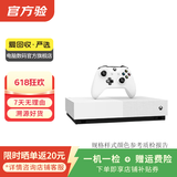 微软（Microsoft） 微软 Xbox One X/Series S/X二手游戏机 主机 微软 Xbox One S 颜色可参考质检报告