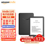 Kindle新款电子书阅读器 电纸书 墨水屏 持久续航 WiFi 海外版 Kindle 11代 2024青春版16G 墨黑色