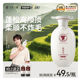 长发小寨【非遗第一洗发水】正宗淘米水控油柔顺男女士专用去屑止痒蓬松