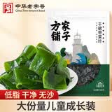 方家铺子中华老字号 六星裙带菜268g烘干海带菜海产干货 凉拌火锅食材