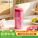 虎牌（TIGER）保温杯不锈钢原装进口男女水杯子MJA-B036-PBT亮粉色360ML