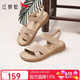 红蜻蜓妈妈凉鞋女26夏季牛皮软底防滑不累脚中老年凉鞋WJK24842P 杏色37
