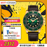 西铁城（CITIZEN）手表男日韩表ME彩系列自动机械皮带学生送520男友礼物NJ0173-18X