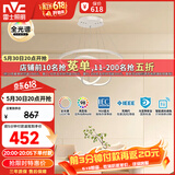 雷士（NVC）餐吊灯现代简约吧台灯北欧吊灯85瓦白色智能全光谱WHDD85F/G-04 