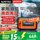 亿力高压洗车机4280G-P1800W家用清洗机高压喷水水枪洗车机高压洗车泵