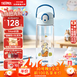 膳魔师（THERMOS）提摩西Tritan吸管杯儿童节塑料水杯小学生升级锁扣水壶600ml 蓝