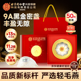 内廷上用北京同仁堂干燕窝干盏50g礼盒黑金品质孕妇滋补品送长辈妈妈礼物