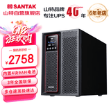 山特（SANTAK）C2K UPS不间断电源在线式稳压 2000VA/2000W服务器电脑机房内置电池一体机