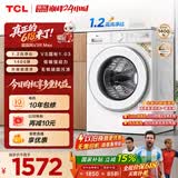 TCL超旋风V3R Max滚筒洗衣机全自动单洗12.5KG大容量智能投放国家补贴以旧换新京东自营G125V3R-BI