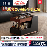 卡尔适可移动茶几电脑桌升降床边桌小户型推车客厅懒人轻奢简易桌子C02 【岩板】移动茶几 【防刮耐热】可升降