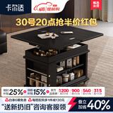 卡尔适中古实木折叠茶几小户型可升降家用沙发边柜可移动小推车边几琥珀 【E1环保板】移动茶几 【防刮耐热】可升降·折叠