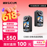 SJCAM速影C300拇指运动相机摩托车头盔骑行防抖防水行车记录仪钓鱼vlog便携直播预录第一视角记录仪32