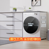 松下（Panasonic）小薄荷 滚筒洗烘 10KG全自动洗衣机 光动银除菌 超薄全嵌滚筒洗衣机 XQG100-M1FD7