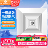金羚（JINLING）排气扇天花吸顶换气扇普通吊顶排风扇管道式抽风机 BPT12-24-2