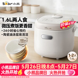 小熊（Bear）【价保618】电饭煲 电饭锅1-2人 智能预约微压快煮 不粘内胆 公寓多用米饭锅1.6L DFB-K16A1