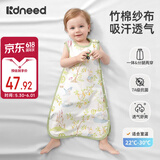 柯斯德尼（kidsneed）婴儿睡袋夏季薄款竹棉纱布无袖背心宝宝儿童睡衣前四后二S码