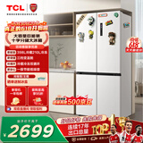 TCL 608L十字门冰箱超大容量双变频双循环一级能效白色家用电冰箱风冷无霜双开门R608T9-U 价保618