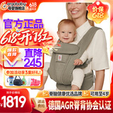ERGObaby二狗背带婴儿抱娃神器四季透气外出旅行遛娃神器解放双手 Omni Deluxe浅橄榄绿送口水巾