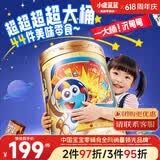 小鹿蓝蓝儿童礼盒宝宝儿童零食能量桶大礼包2891g（44件）节日送礼