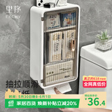 EACHY卫生间厕纸盒免打孔厕所卫生纸置物架壁挂式防水卫生巾收纳纸巾盒