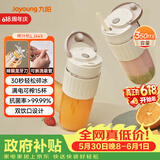 九阳（Joyoung）【生日礼物】榨汁杯 果蔬榨汁机搅拌杯 婴儿辅食机电动多功能10叶刀秒碎冰果汁杯LJ645【价保618】