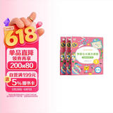 学而思 学前七大能力课堂思维启蒙第一课 幼儿园中班适用（4-5岁）123套装3册 幼小衔接必备 培养数学思维综合能力 配套趣味贴纸 动画视频3-6岁儿童绘本书籍读物